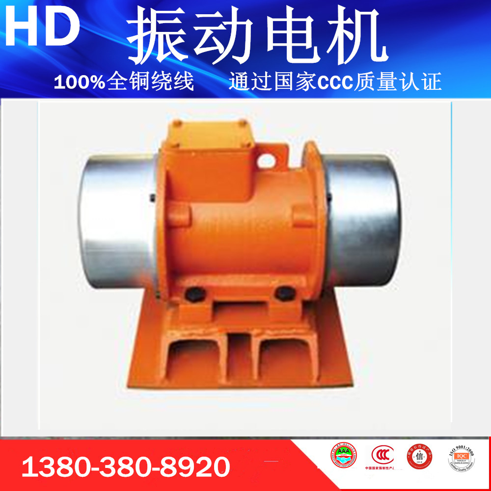 化工粉尘防爆型仓壁振动器/宏达BZF-3仓壁振动器