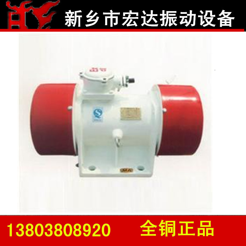 化工粉尘防爆型仓壁振动器/宏达BZF-3仓壁振动器