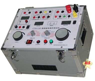 CT6130单相继电保护测试仪 继电保护类,继电保护测试,单相继电保护