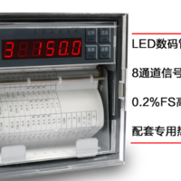 有纸温度记录仪-EH200-12-热电阻输入 参数 价格