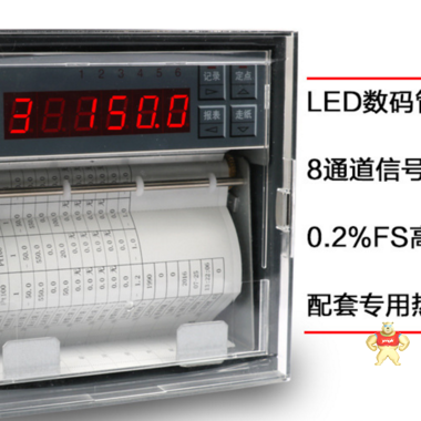 有紙溫度記錄儀-EH200-12-熱電阻輸入 參數(shù) 價(jià)格 EH200-12參數(shù),打點(diǎn)式記錄儀,有紙溫度記錄儀