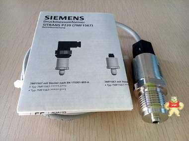 西门子Siemens压力变送器FDK：085U0237现货特价供应 西门子,西门子变送器,变送器,压力变送器,进口编码器