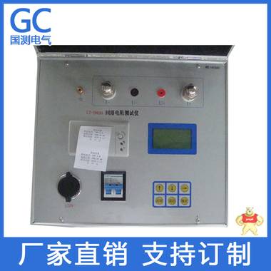生产供应 GC-100A回路电阻测试仪 600A回路电阻测试仪扬州国测精选 仪器仪表,国测,GC-D450回路电阻测试仪,600A回路电阻测试仪