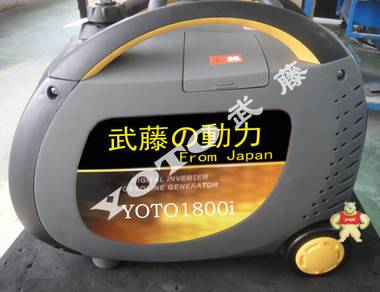 1KW數(shù)碼變頻發(fā)電機洛陽,鄭州,開封,洛陽,平頂山,安陽 發(fā)電機