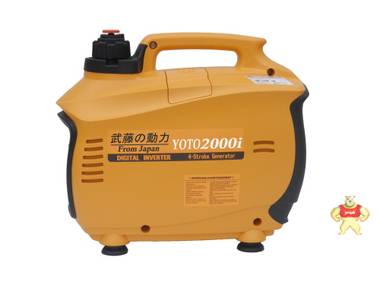 1KW數(shù)碼變頻發(fā)電機洛陽,鄭州,開封,洛陽,平頂山,安陽 發(fā)電機