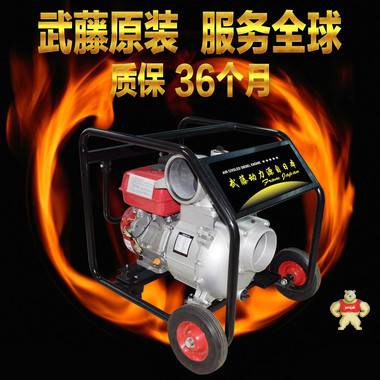 自吸水泵價格 本田6寸汽油抽水泵貴港市 發(fā)電機