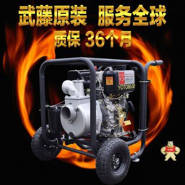 柴油2寸3寸4寸柴油消防水泵diesel water pump柴油灌溉设 发电机
