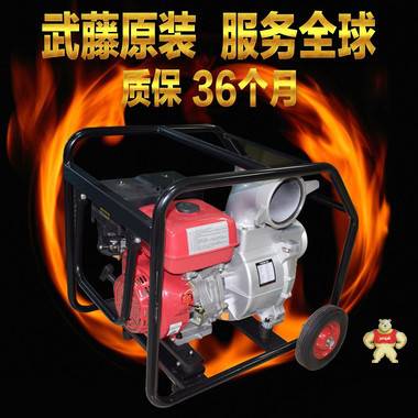 自吸水泵價格 本田6寸汽油抽水泵貴港市 發(fā)電機
