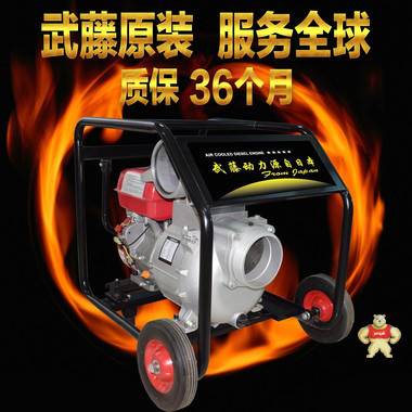 汽油消防水泵 本田汽油机水泵 渭南市大功率水泵 发电机