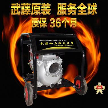 消防水泵 本田6寸汽油抽水泵丽江市 发电机