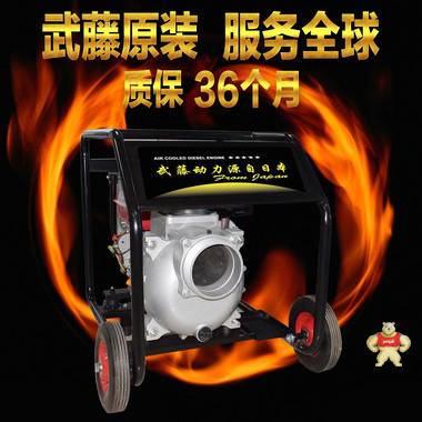 自吸水泵價格 本田6寸汽油抽水泵貴港市 發(fā)電機