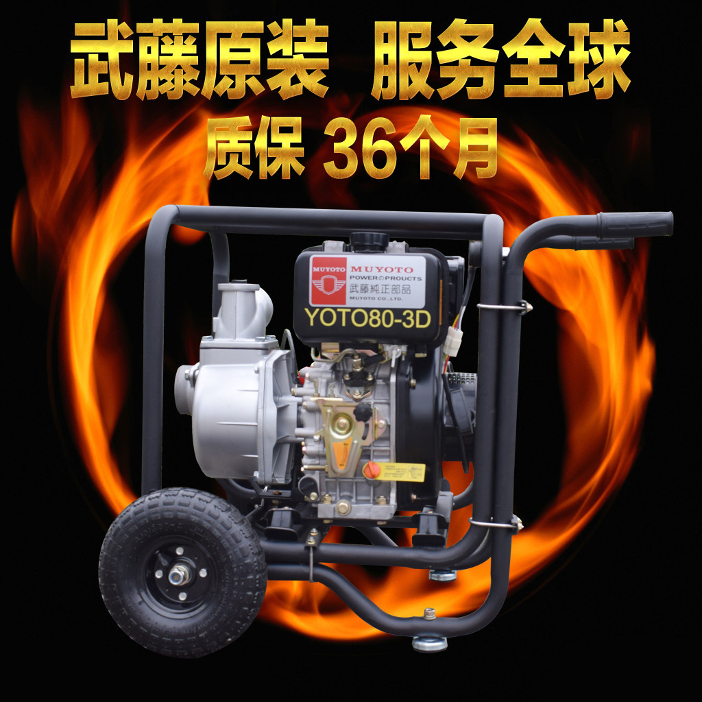 3寸柴油污水泵,4寸柴油抽水泵 柴油机水泵的工作原理