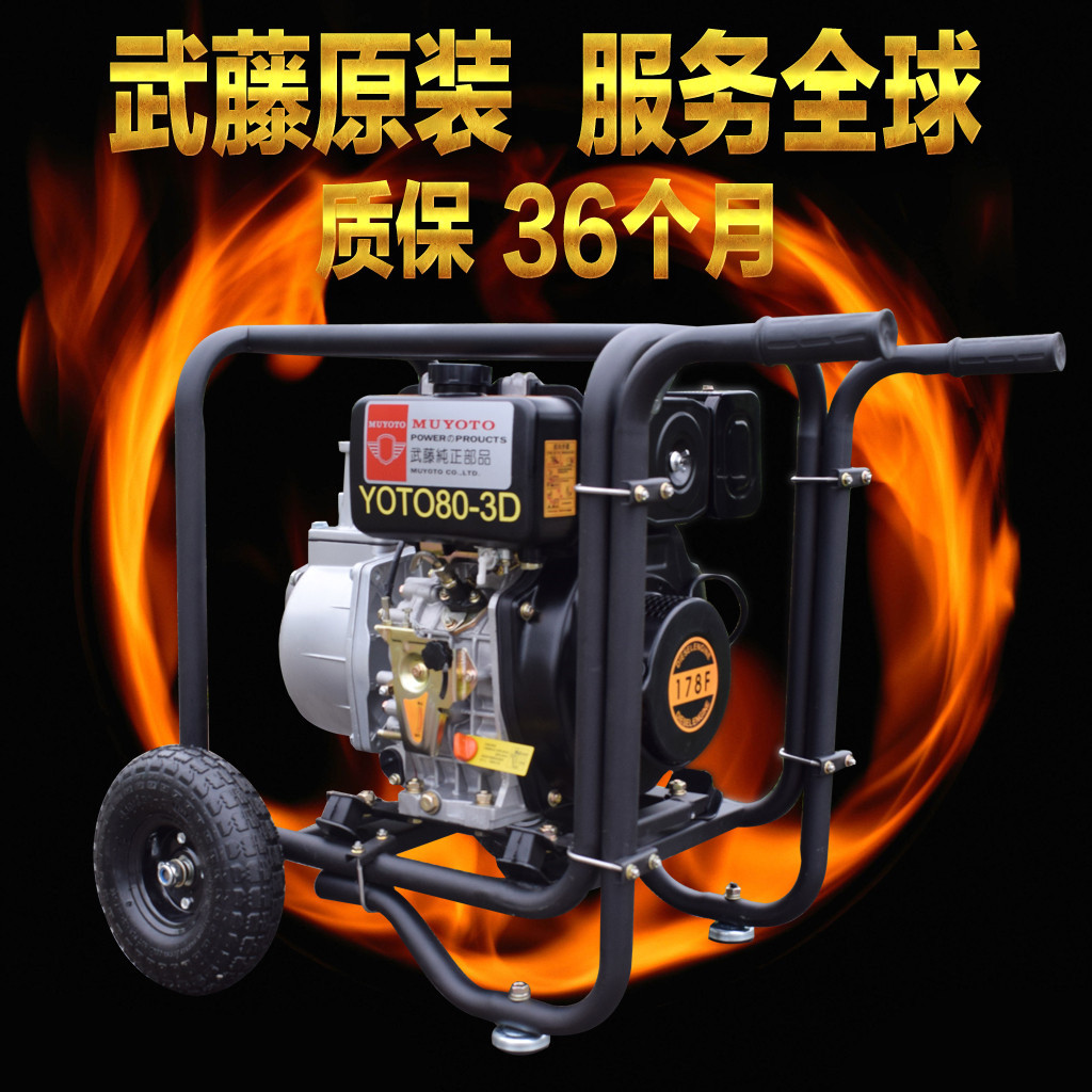 3寸柴油污水泵,4寸柴油抽水泵 柴油机水泵的工作原理