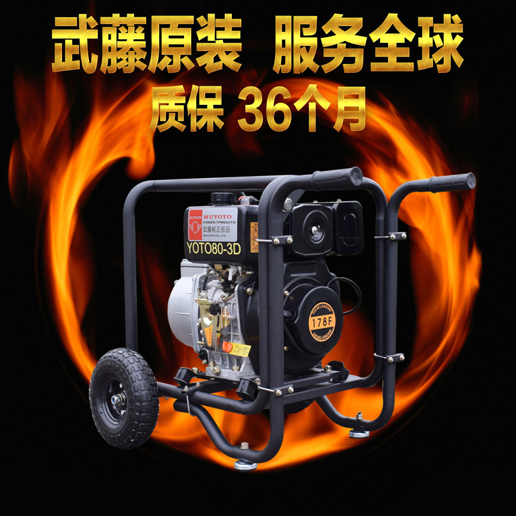 3寸柴油污水泵,4寸柴油抽水泵 柴油机水泵的工作原理