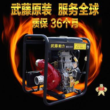 3寸柴油污水泵,本田柴油水泵 自動抽水泵 發(fā)電機