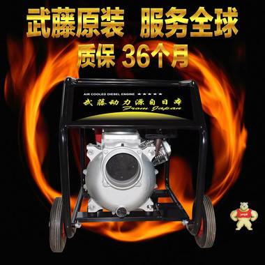 消防水泵 本田6寸汽油抽水泵连云港市 发电机