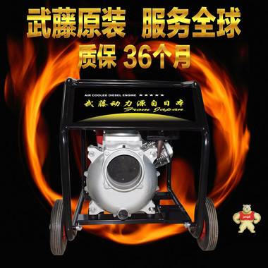 自吸水泵價格 本田6寸汽油抽水泵貴港市 發(fā)電機