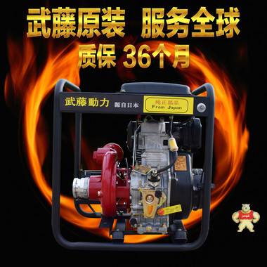 2 3寸4寸大功率自吸灌溉电启动 柴油消防水泵 发电机