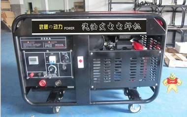 原裝武藤品牌汽油發(fā)電電焊機(jī) 電焊兩用發(fā)電機(jī)300A 發(fā)電機(jī)