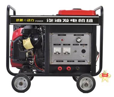 原裝武藤品牌汽油發(fā)電電焊機(jī) 電焊兩用發(fā)電機(jī)300A 發(fā)電機(jī)