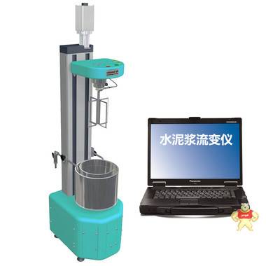 水泥砂浆流变仪厂家直销 流变仪,砂浆流变仪,水泥砂浆流变仪,荣计达,NT