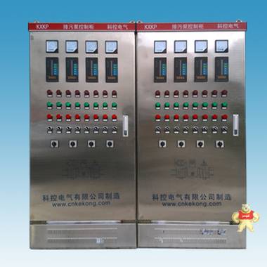 超声波液位计 水泵自动控制柜 化工厂专用无线液位计 排污电控柜 控制柜