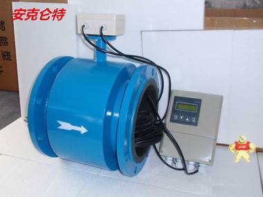 AKLT-LDE农改水电磁流量计_水煤浆电磁流量计_盐溶液定量控制电磁流量计 盐酸流量计,纸浆流量计,硫酸流量计,醋酸流量计,氨水流量计