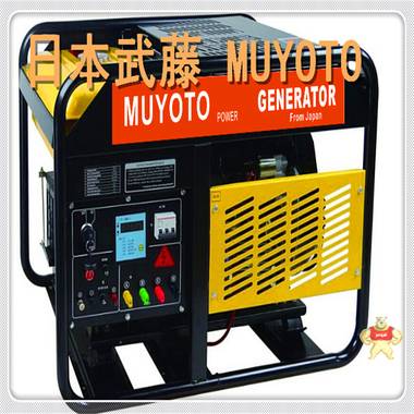 10KW全自動(dòng)柴油發(fā)電機(jī)   日本武藤發(fā)電機(jī)MUYOTO 發(fā)電機(jī)