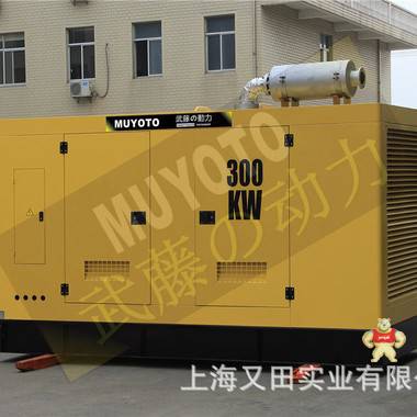 300KW柴油发电机 康明斯发电机组型号风冷 发电机,300kw,柴油