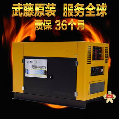 20KWATS静音柴油发电机20kw柴油发电机 发电机,20KW,柴油