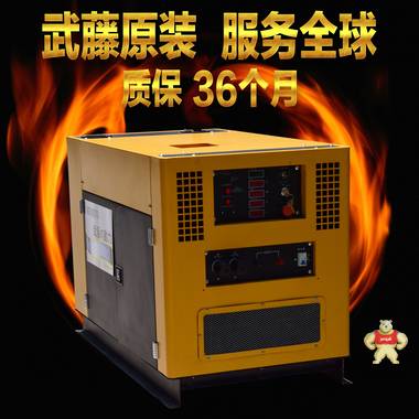 20KWATS静音柴油发电机20kw柴油发电机 发电机,20KW,柴油