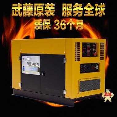25KW电启动超静音柴油发电机组 广告 数码静音斯太尔 发电机
