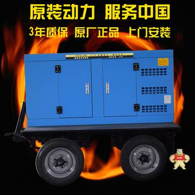 30KW柴油發(fā)電機(jī)多燃料三相靜音380V 發(fā)電機(jī),30kw,柴油