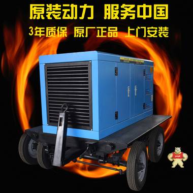 30KW柴油发电机多燃料三相静音380V 发电机,30kw,柴油