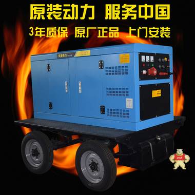 25KW电启动发电机组报价 广告 船用斯太尔 发电机