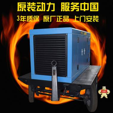 25KW电启动康明斯 柴油发电机组 广告 静音斯太尔 发电机