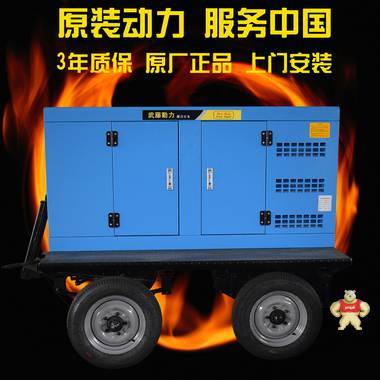 25KW电启动发电机组报价 广告 船用斯太尔 发电机