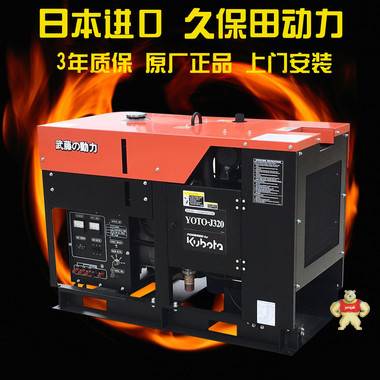 25KW电启动柴油发电机组 广告 厂家斯太尔 发电机