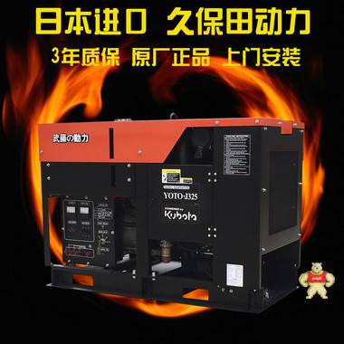 25KW电启动柴油发电机组报价 广告 数码静音斯太尔 发电机