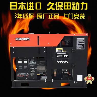 25KW电启动柴油发电机组 广告 厂家斯太尔 发电机