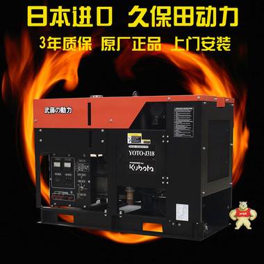 25KW电启动柴油发电机组 广告 厂家斯太尔 发电机