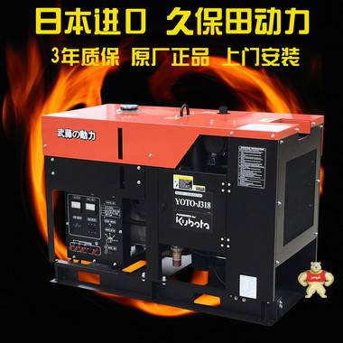 25KW电启动柴油发电机组 广告 厂家斯太尔 发电机