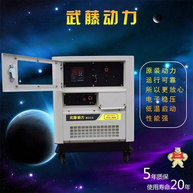 100KW斗山柴油发电机组 数码静音150千瓦柴油发电机 发电机