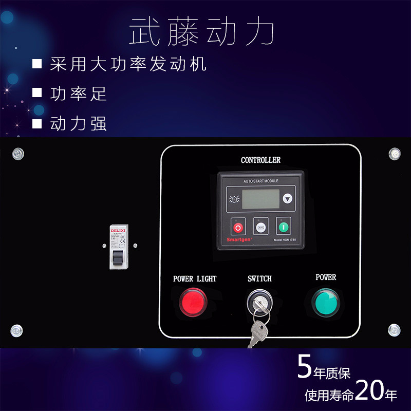 200KW潍柴动力柴油发电机组 四冲程150千瓦柴油发电机