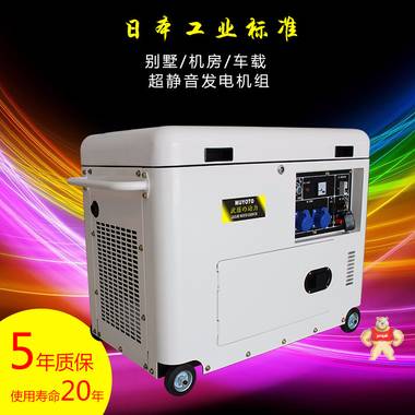 100KW柴油發(fā)電機(jī)靜音160千瓦柴油發(fā)電機(jī) 發(fā)電機(jī),100kw,柴油