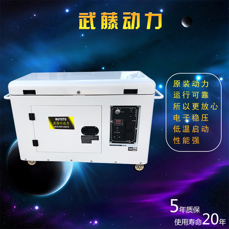 10kw柴油发电机水箱 临邑县静音发电机