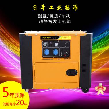 100KW柴油發(fā)電機(jī)靜音160千瓦柴油發(fā)電機(jī) 發(fā)電機(jī),100kw,柴油