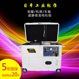 3kw康明斯发电机组 临沧县静音发电机