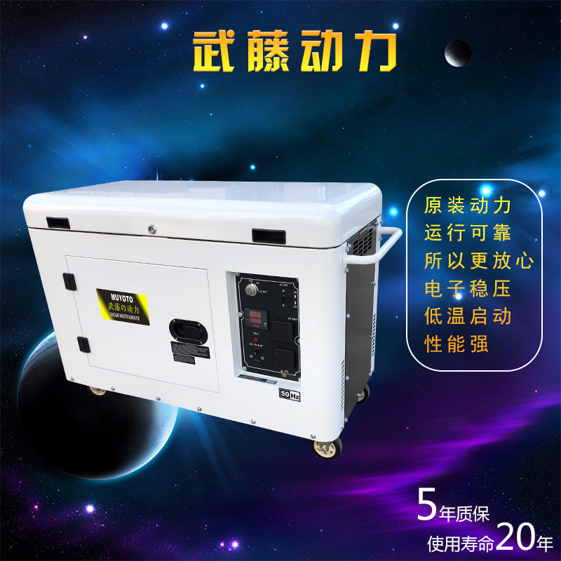 10kw柴油发电机水箱 临邑县静音发电机