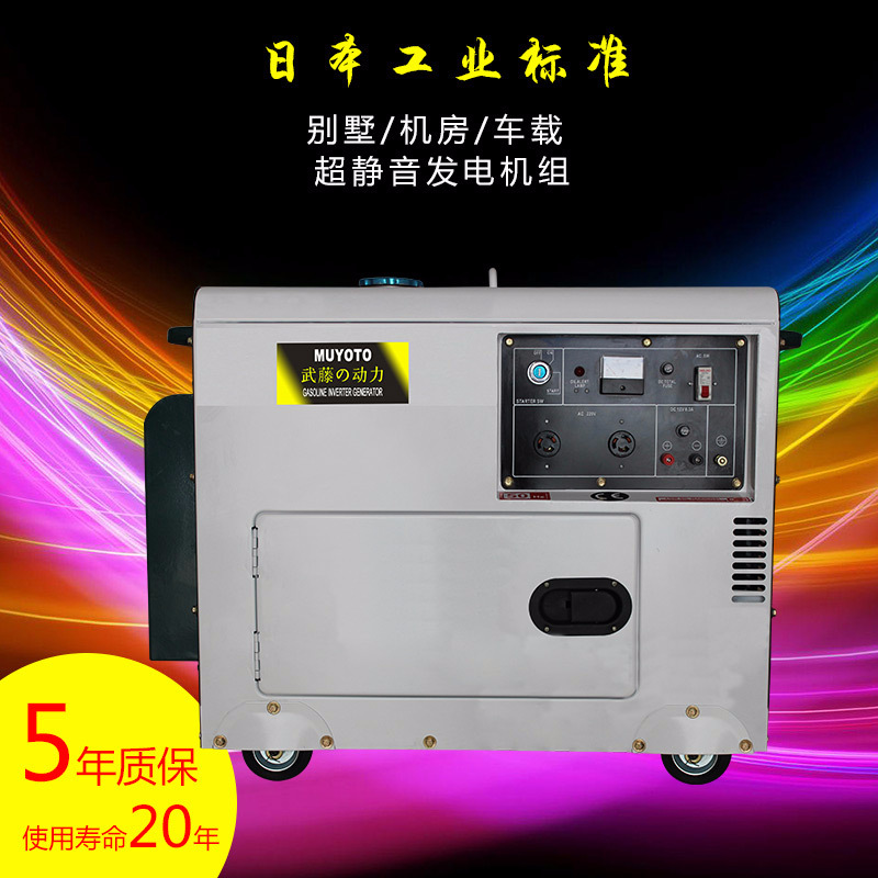 3kw康明斯发电机组 临沧县静音发电机